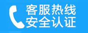 胶州家用空调售后电话_家用空调售后维修中心